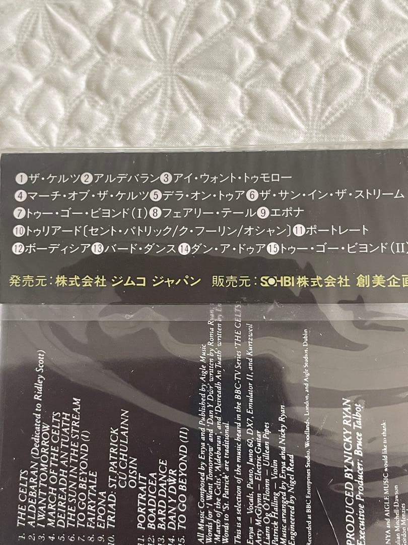 ENYA/アイルランドの風/未開封、見本盤1990年日本語解説発売