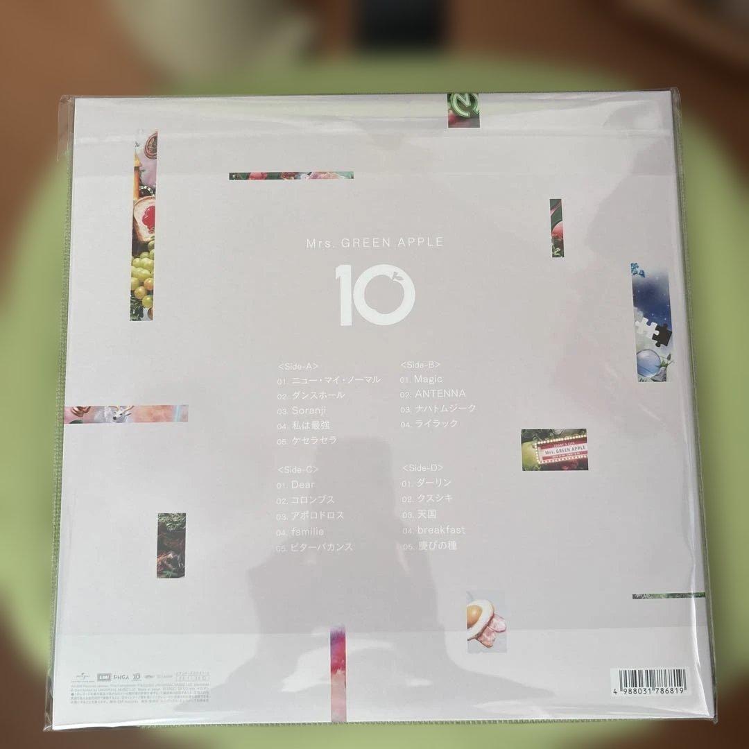 ひ*る様 Mrs. GREEN APPLE レコードセット