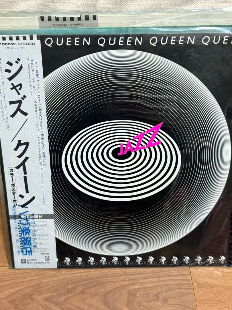 QUEEN lpレコード3枚セット