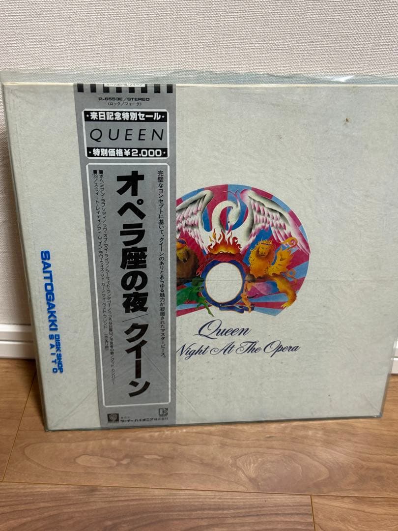 QUEEN lpレコード3枚セット