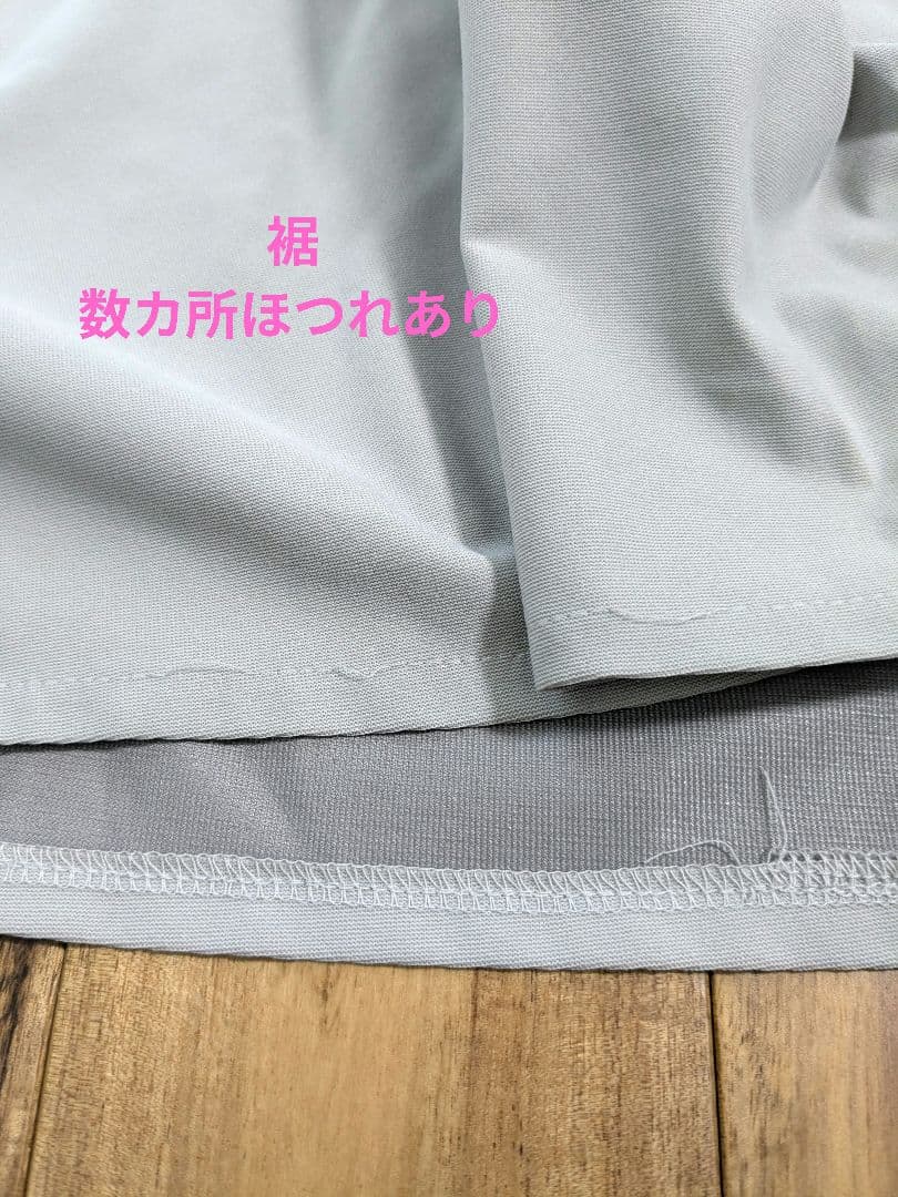 専用品になります【中古】YOSAライトケープB