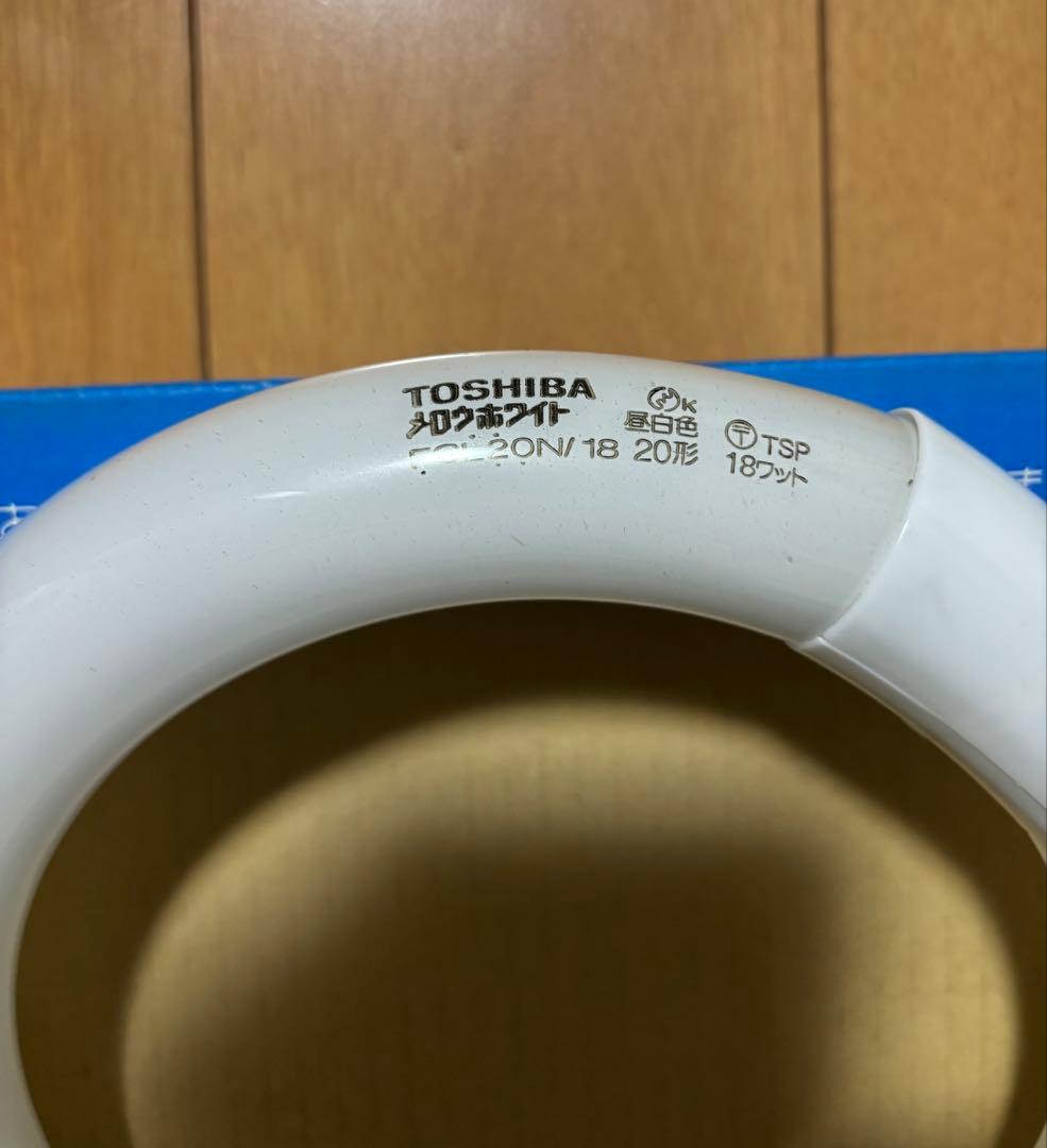 TOSHIBA メロウホワイト 20形18W 蛍光灯 6個