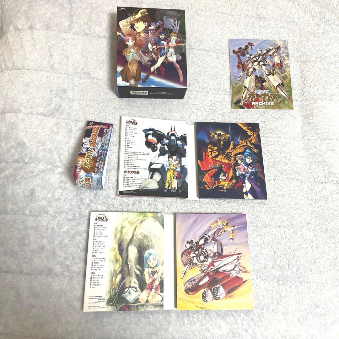 【横道坊主さま専用】超時空世紀オーガス×オーガス02 Blu-ray BOX