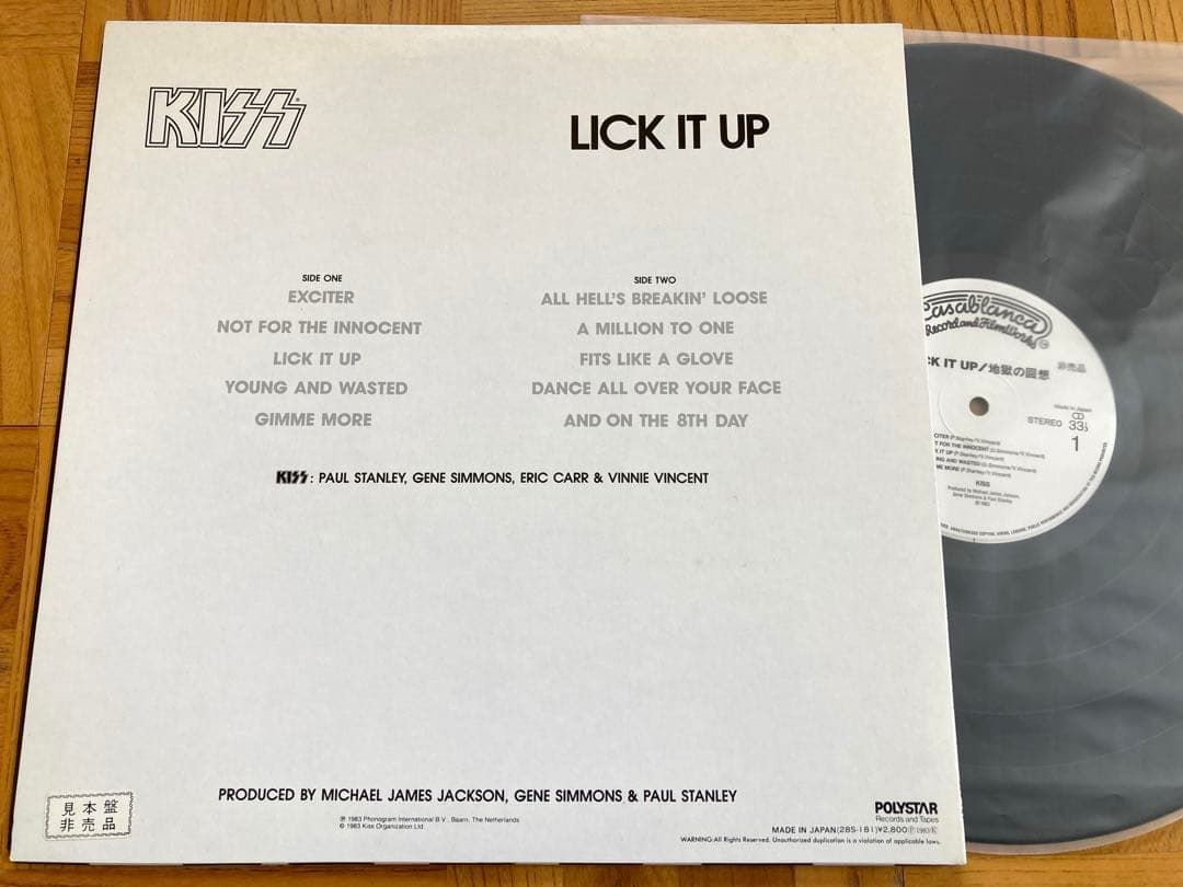 【見本盤】LP KISS キッス / LICK IT UP 地獄の回想　プロモ