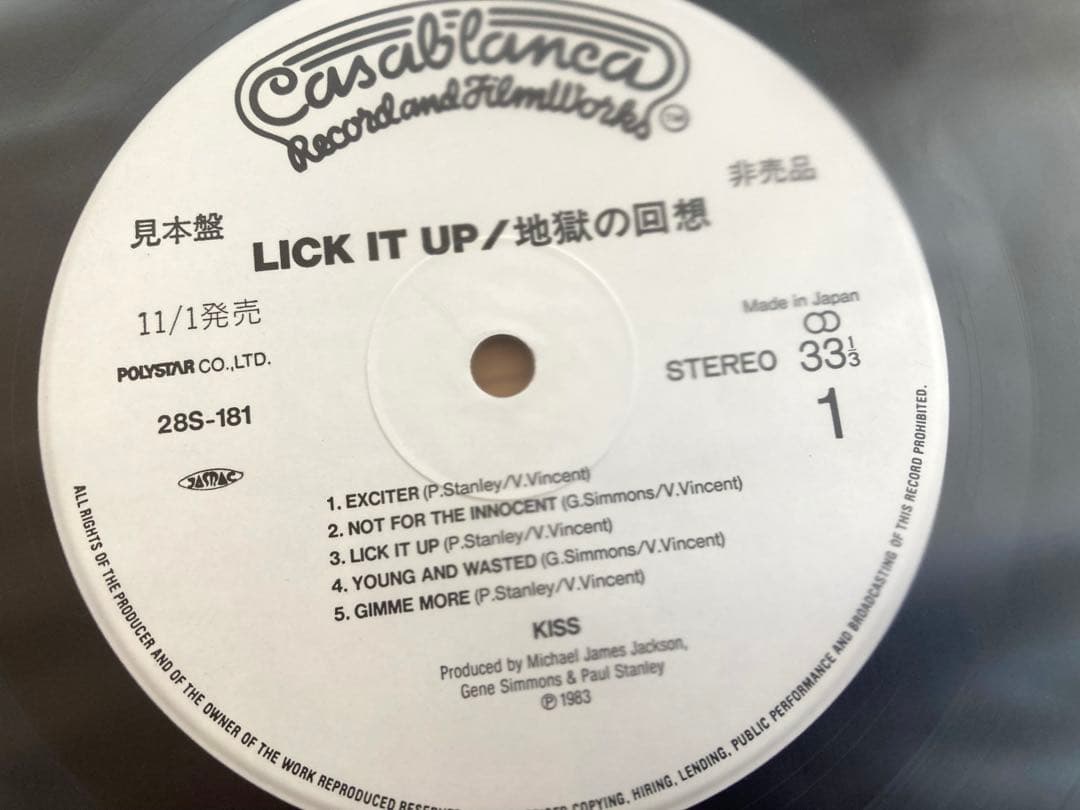 【見本盤】LP KISS キッス / LICK IT UP 地獄の回想　プロモ