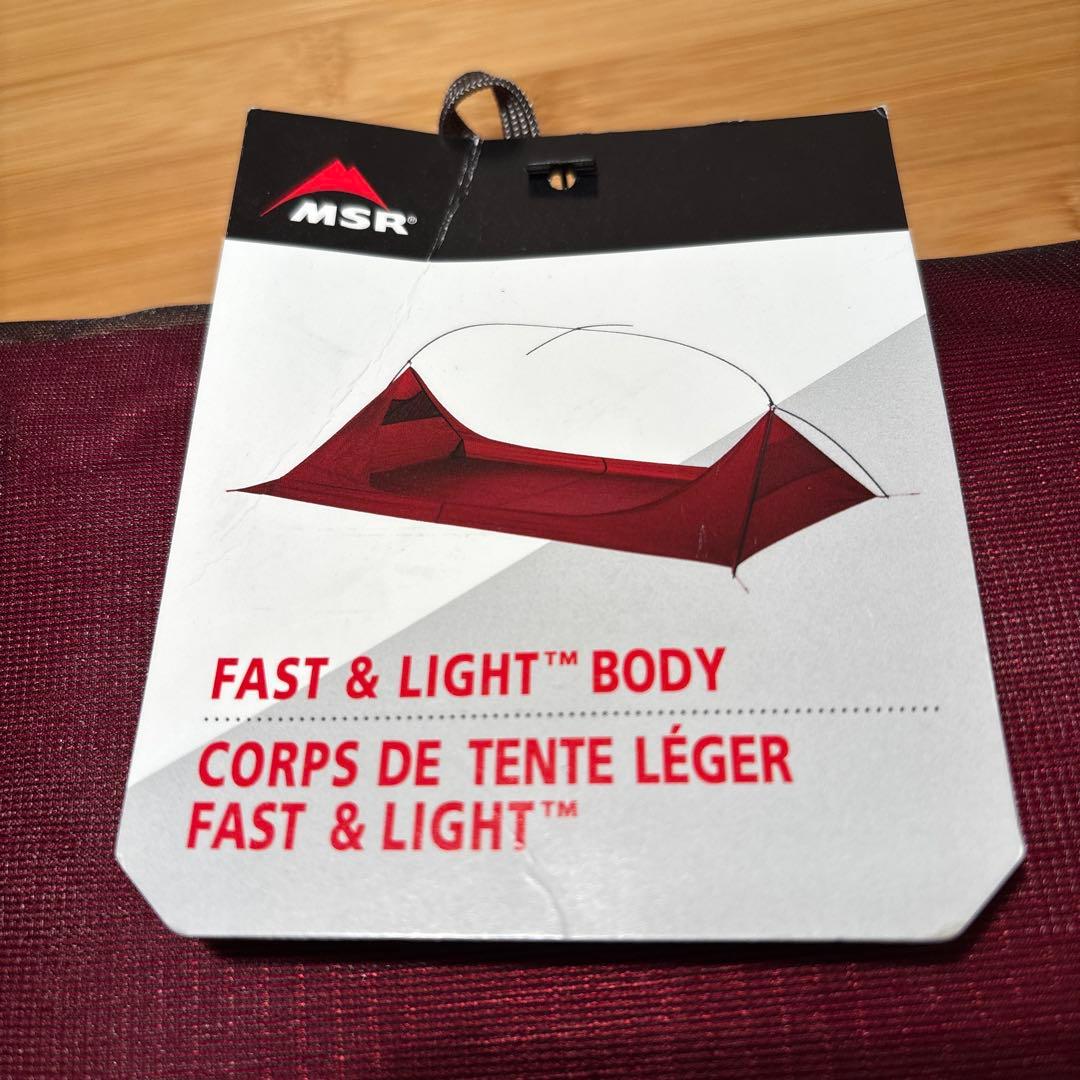 ハバツアー2 アクセサリー FAST&LIGHT BODY バスタブフロア