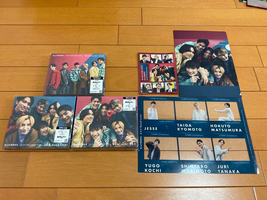 SixTONES CDまとめ売り42枚セット一部特典付き