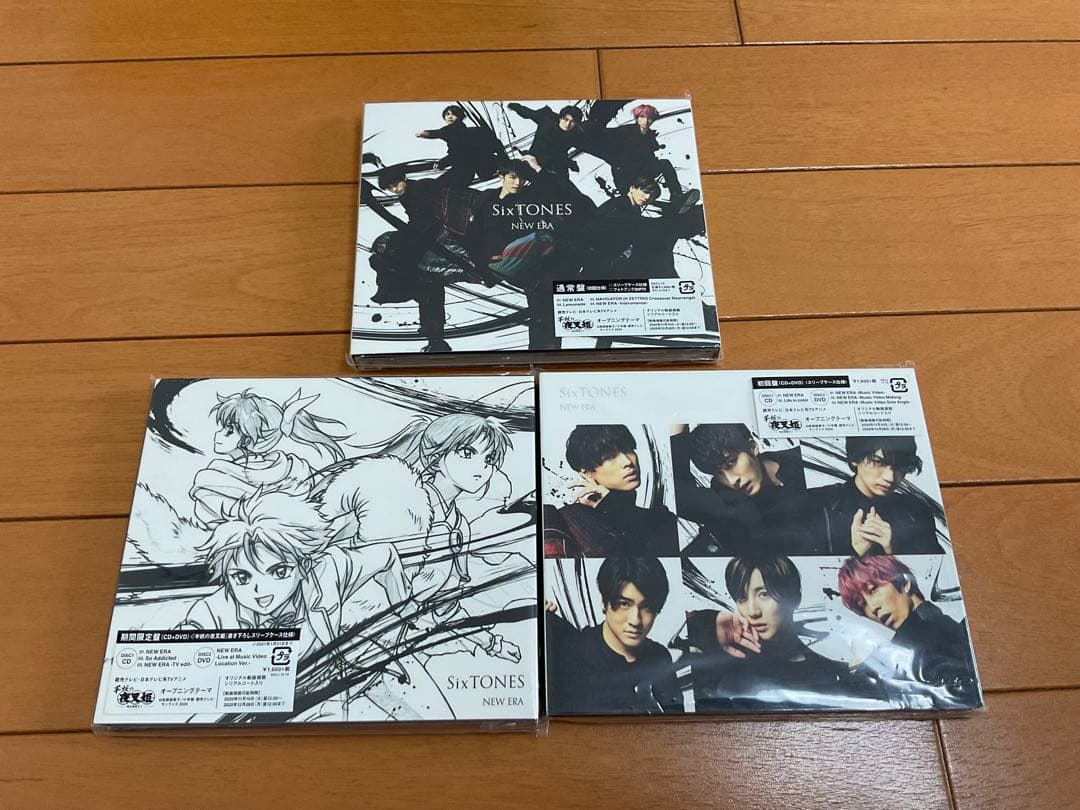 SixTONES CDまとめ売り42枚セット一部特典付き