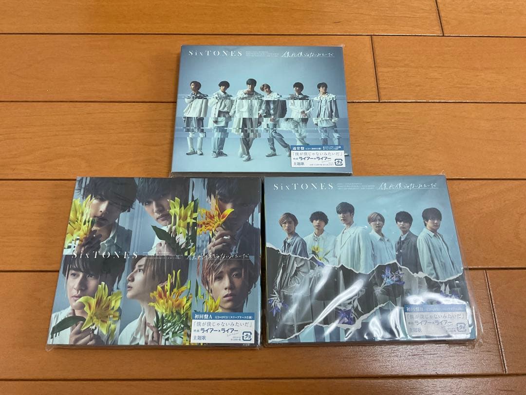 SixTONES CDまとめ売り42枚セット一部特典付き