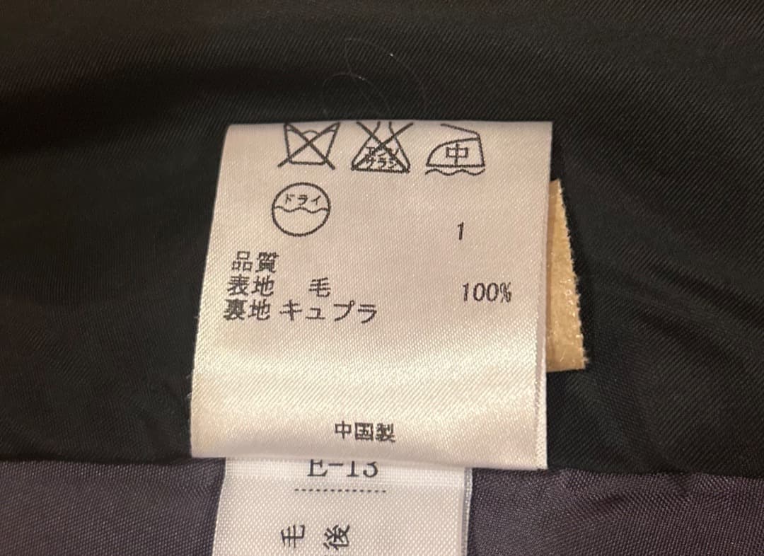 【美品】Paul Smith Black Labelウールポンチョコート(38)