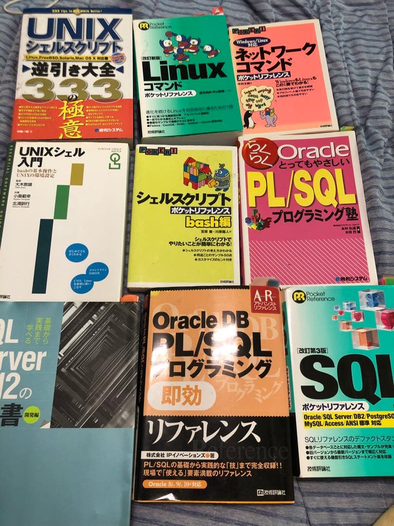 ★技術書27冊★リーダブルコード　Java c言語