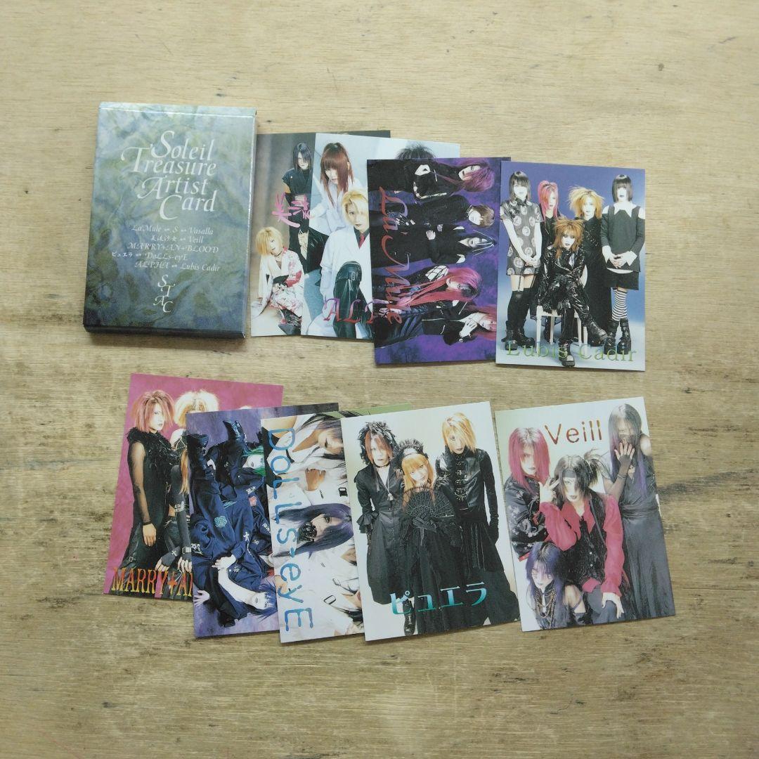 Soleil　Treasure Box Set
