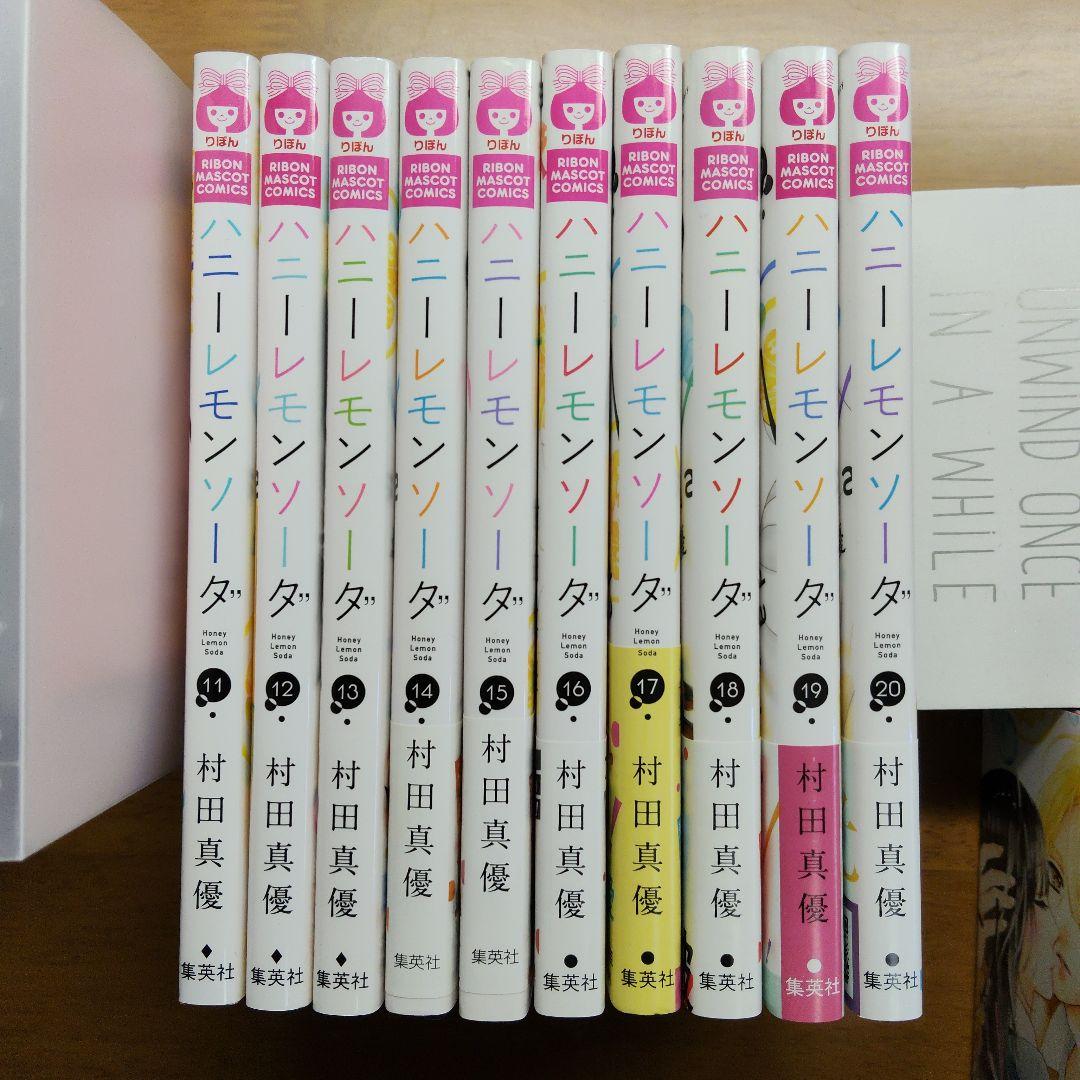 ハニーレモンソーダ 1〜30　　+SideStory　セット