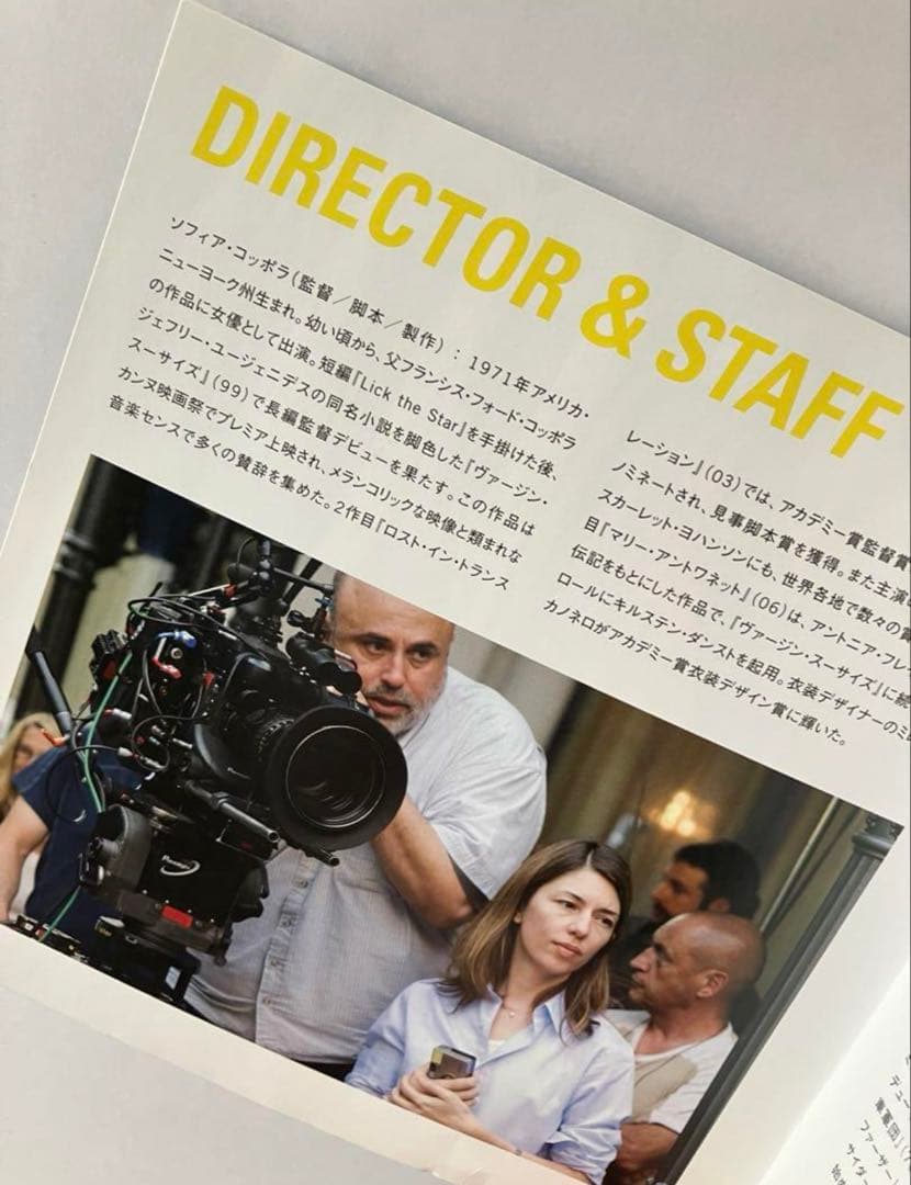 【非売品 】SOMEWHERE プレスシート 映画パンフレット ソフィアコッポラ