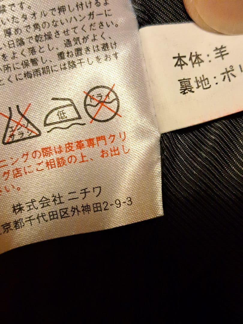 ブラックレザーハーフコートスタンドカラー
