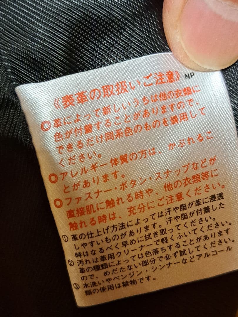 ブラックレザーハーフコートスタンドカラー