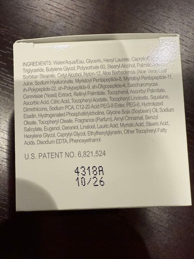 新品未使用ジャンマリーニFACE CREAM 28g