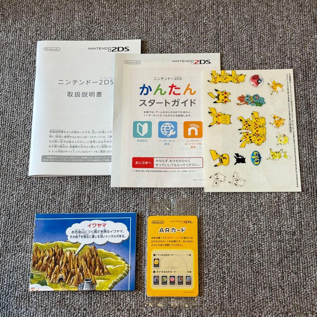 【ほぼ未使用】ニンテンドー2DS ポケットモンスター ピカチュウ 箱付き