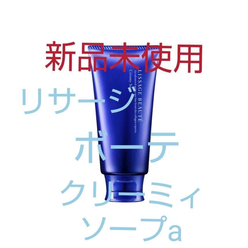 あゆくん/2