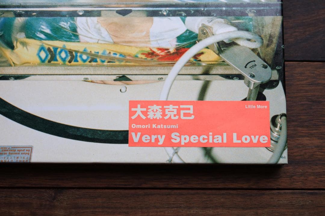 大森克己　Very Special Love　写真集