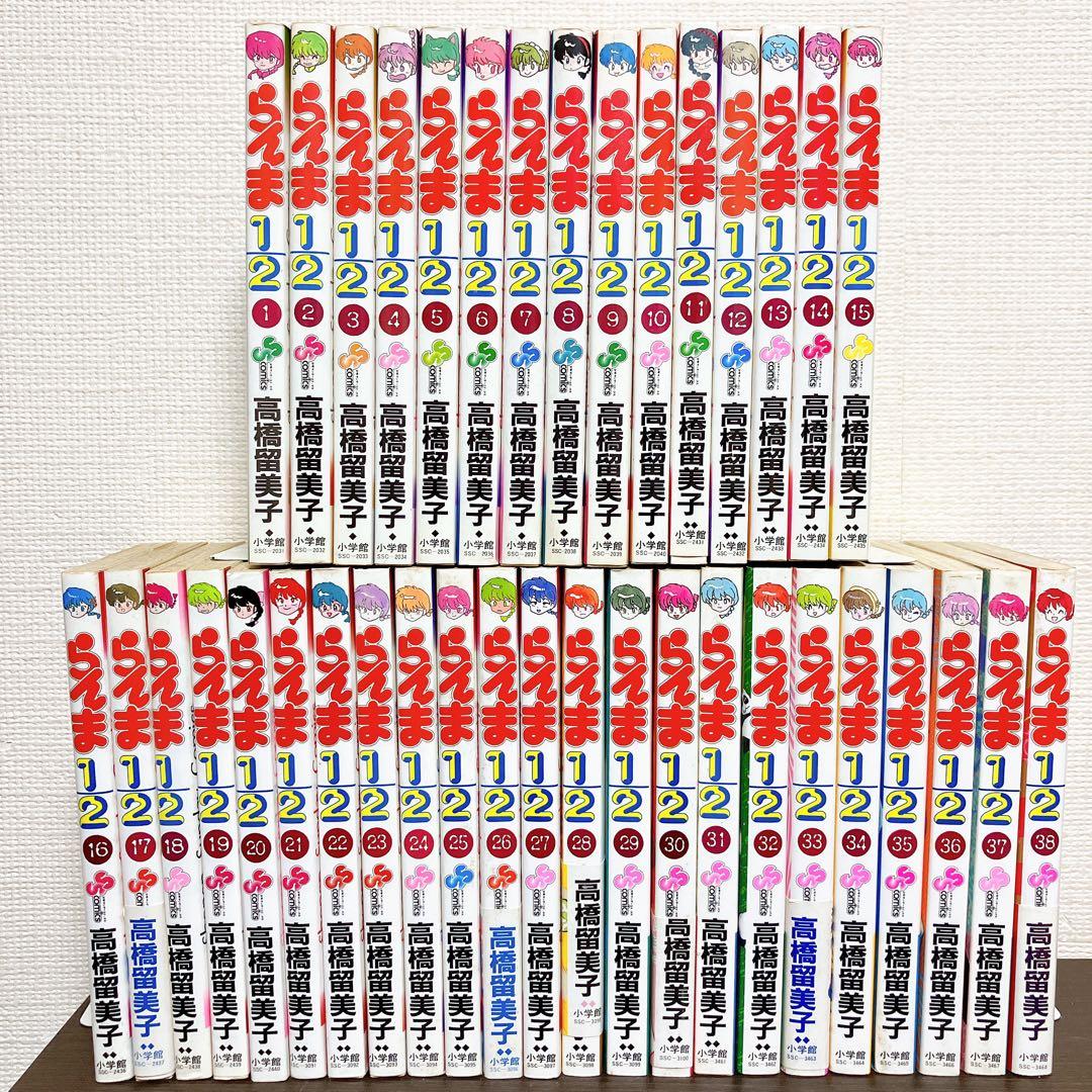 らんま1/2 全巻セット　当時物チラシ付き　帯付きあり　初版多数