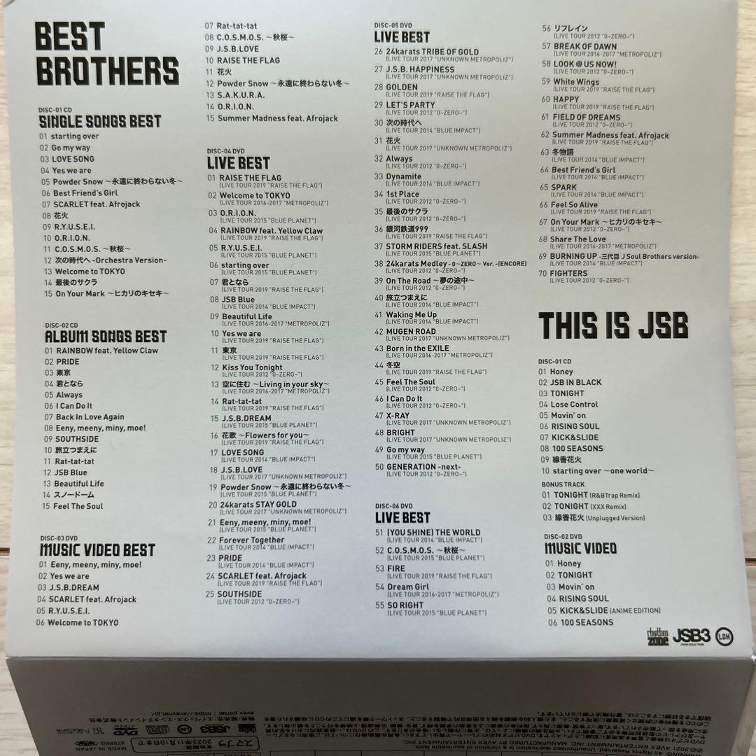 JSB3 セット売り