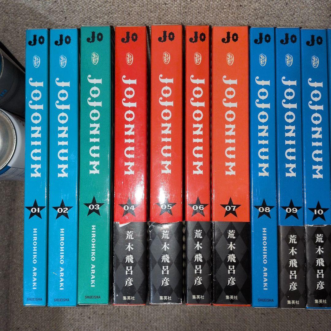 JOJONIUM : ジョジョの奇妙な冒険〈函装版〉 全巻(1〜17巻)