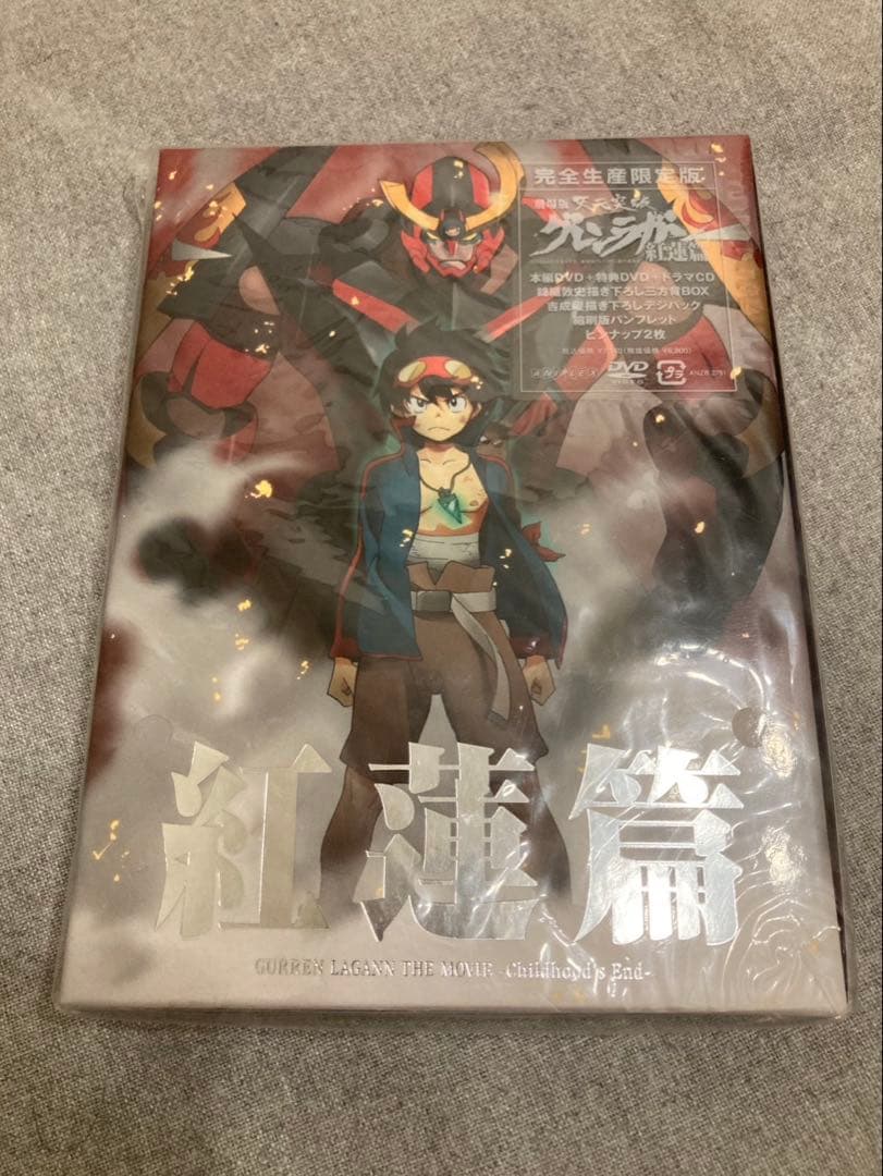 DVD 【アニメイト・ゲーマーズ限定版】天元突破グレンラガン 螺巌篇・紅蓮編