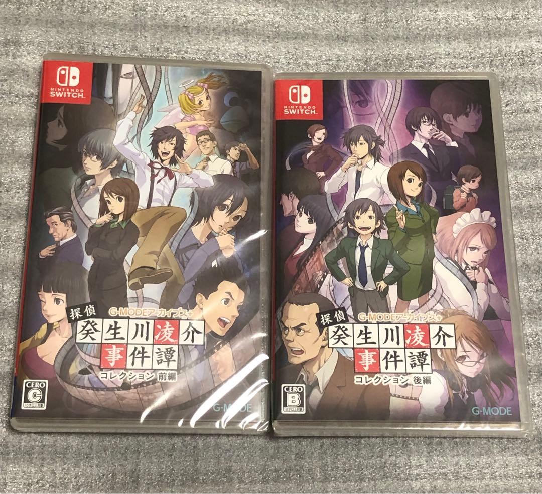 【Switch】探偵癸生川凌介事件譚コレクション 前後編セット