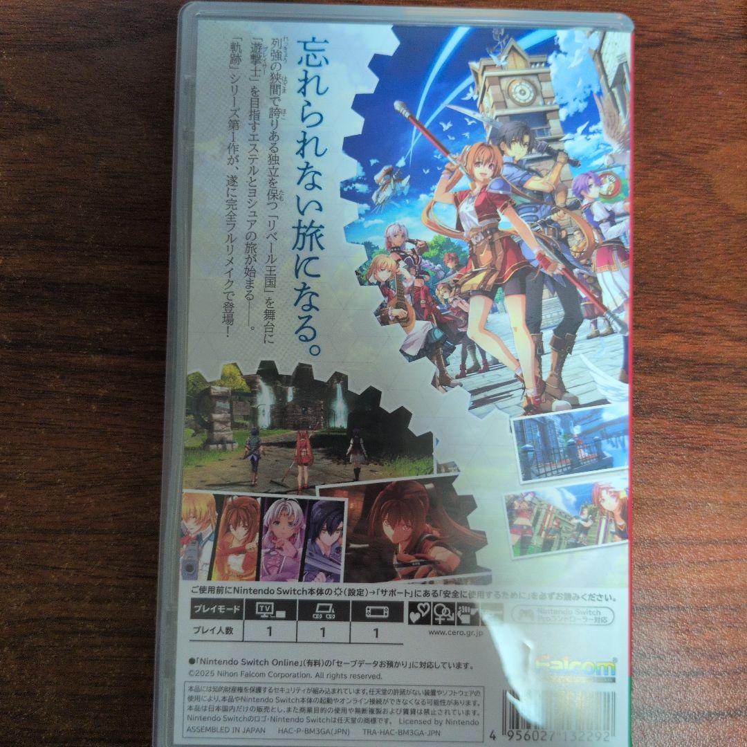 空の軌跡1st Nintendo Switch