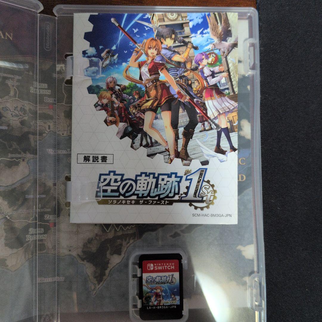 空の軌跡1st Nintendo Switch