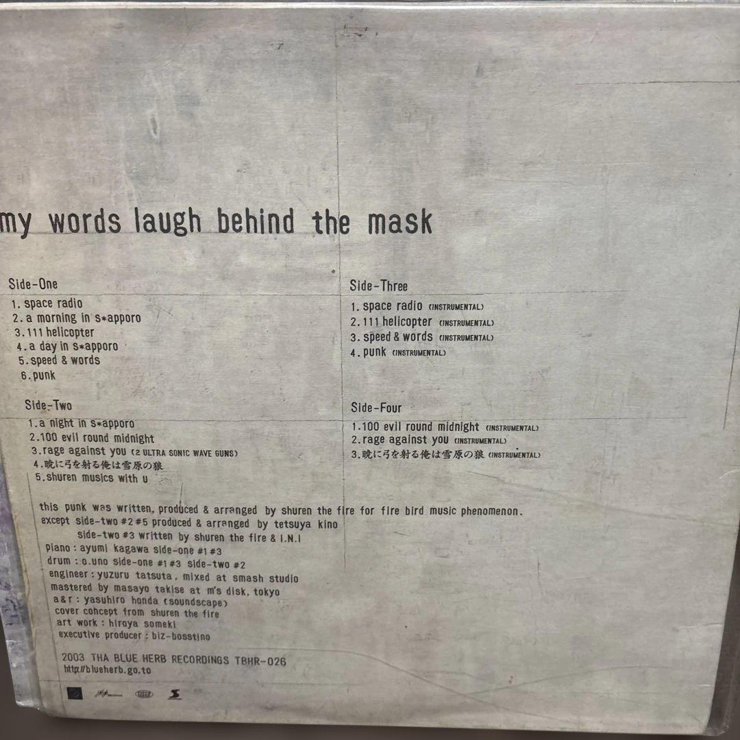 邦楽 shuren my words laugh behind the mask