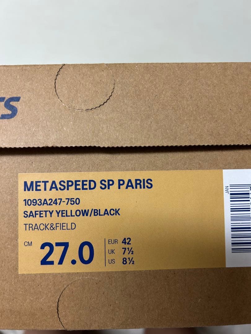 SPEED SP PARIS 27cm最終値下げ