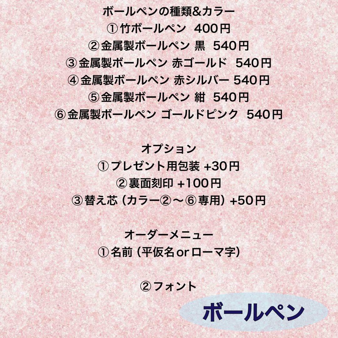 みぃ