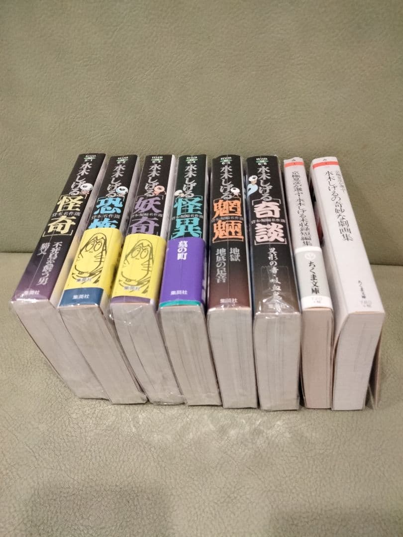水木しげる　貸本・短編名作選 　全６巻　他計８冊　未収録短編集　奇妙な劇画集