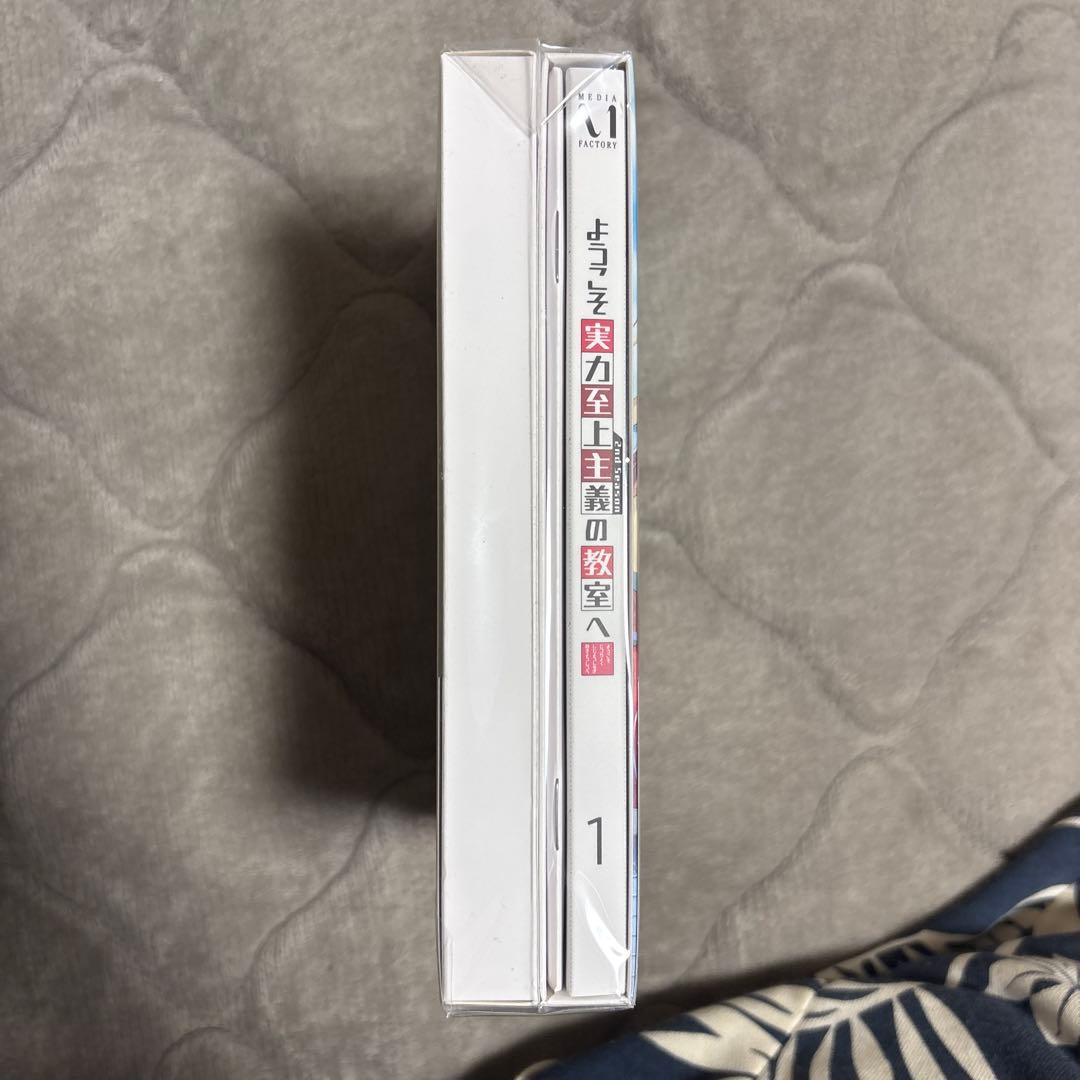 【未開封】ようこそ実力至上主義の教室へ　0巻+DVD