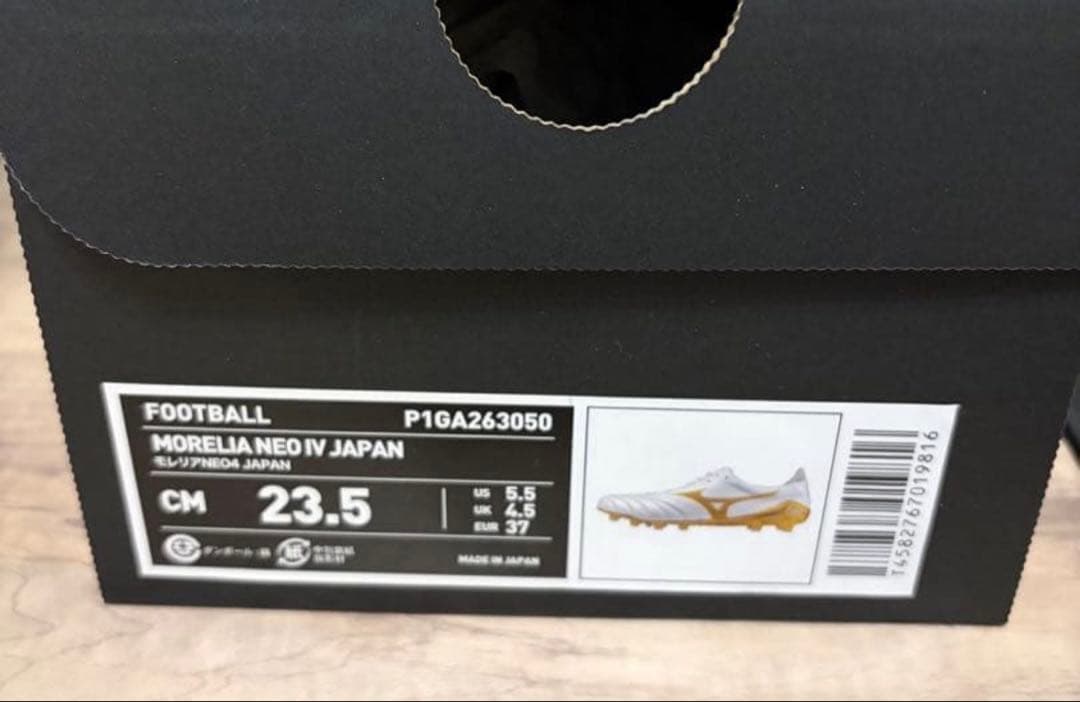 MIZUNO ミズノ モレリア ネオ IV JAPAN 23.5