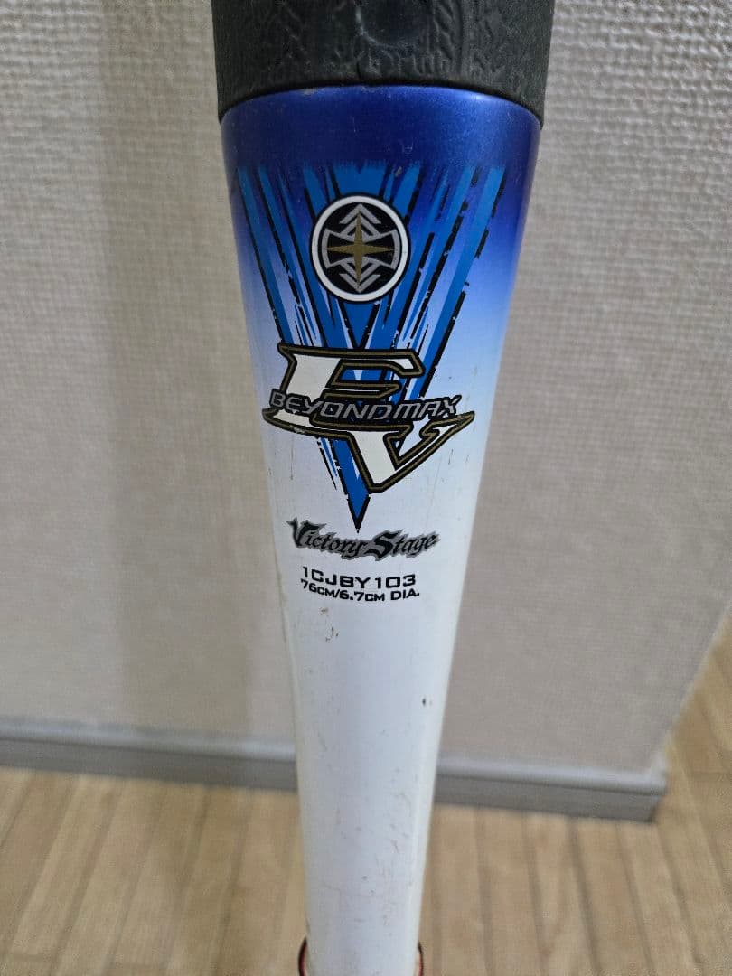 ミズノ少年軟式バットビヨンドマックス 76cm 平均530g　1CJBY103