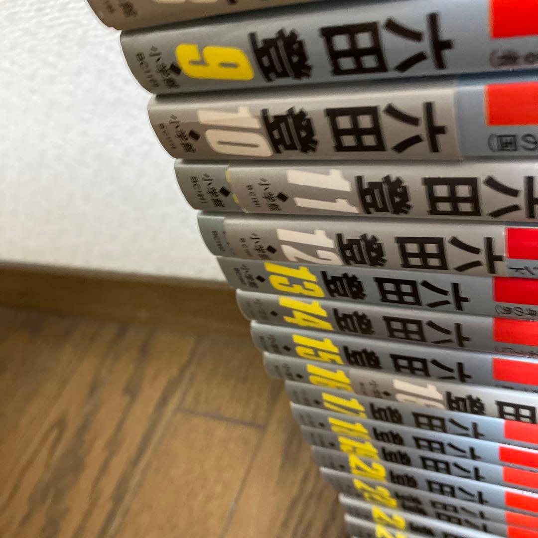 エフ　FARMERS 六田登　第1-28巻