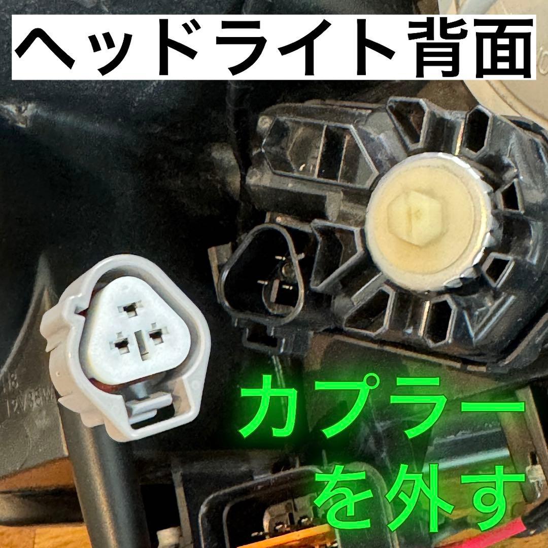 ケ*ン様 中期 デリカD5 （下グリル用）グリルマーカー　ACC分岐・スモール分