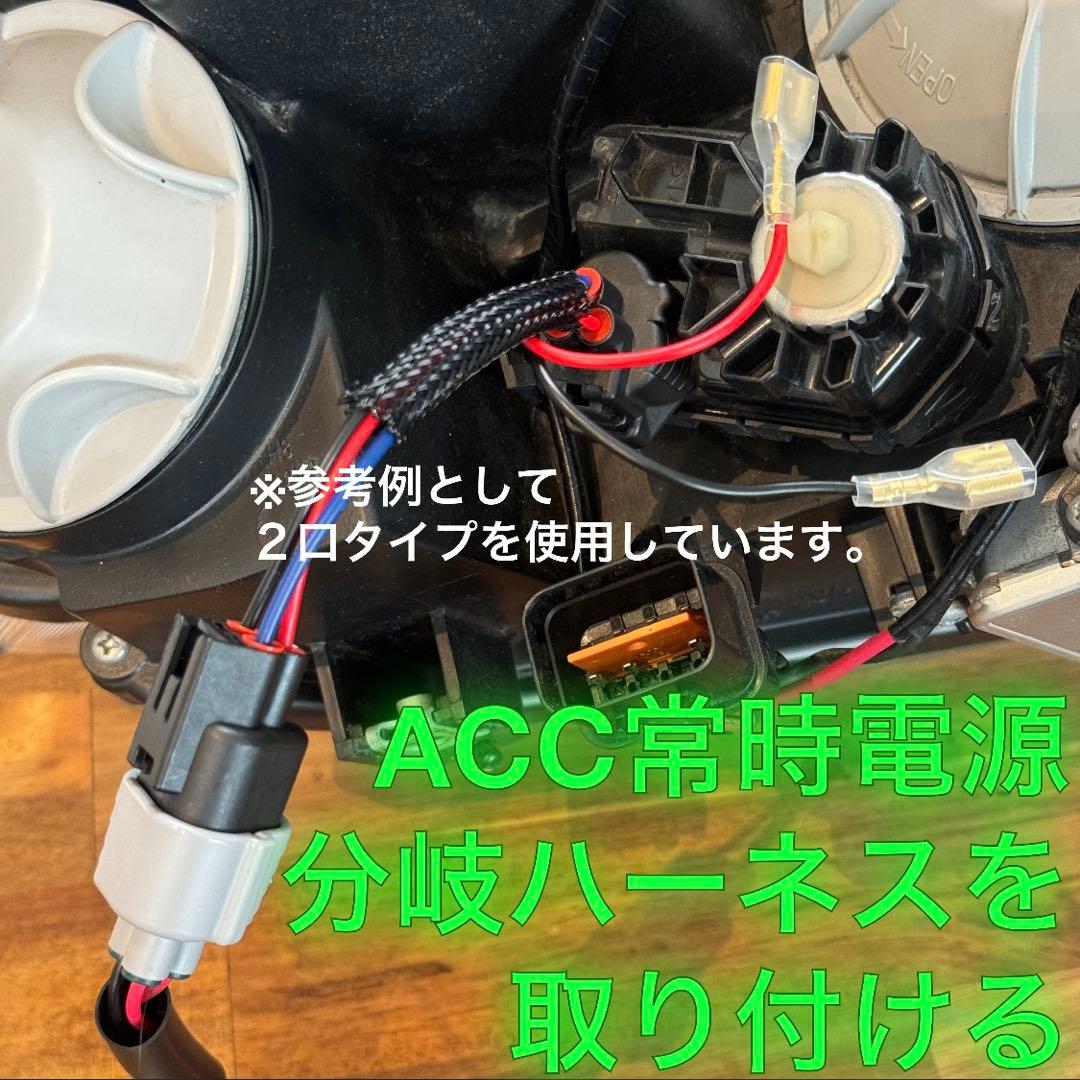ケ*ン様 中期 デリカD5 （下グリル用）グリルマーカー　ACC分岐・スモール分