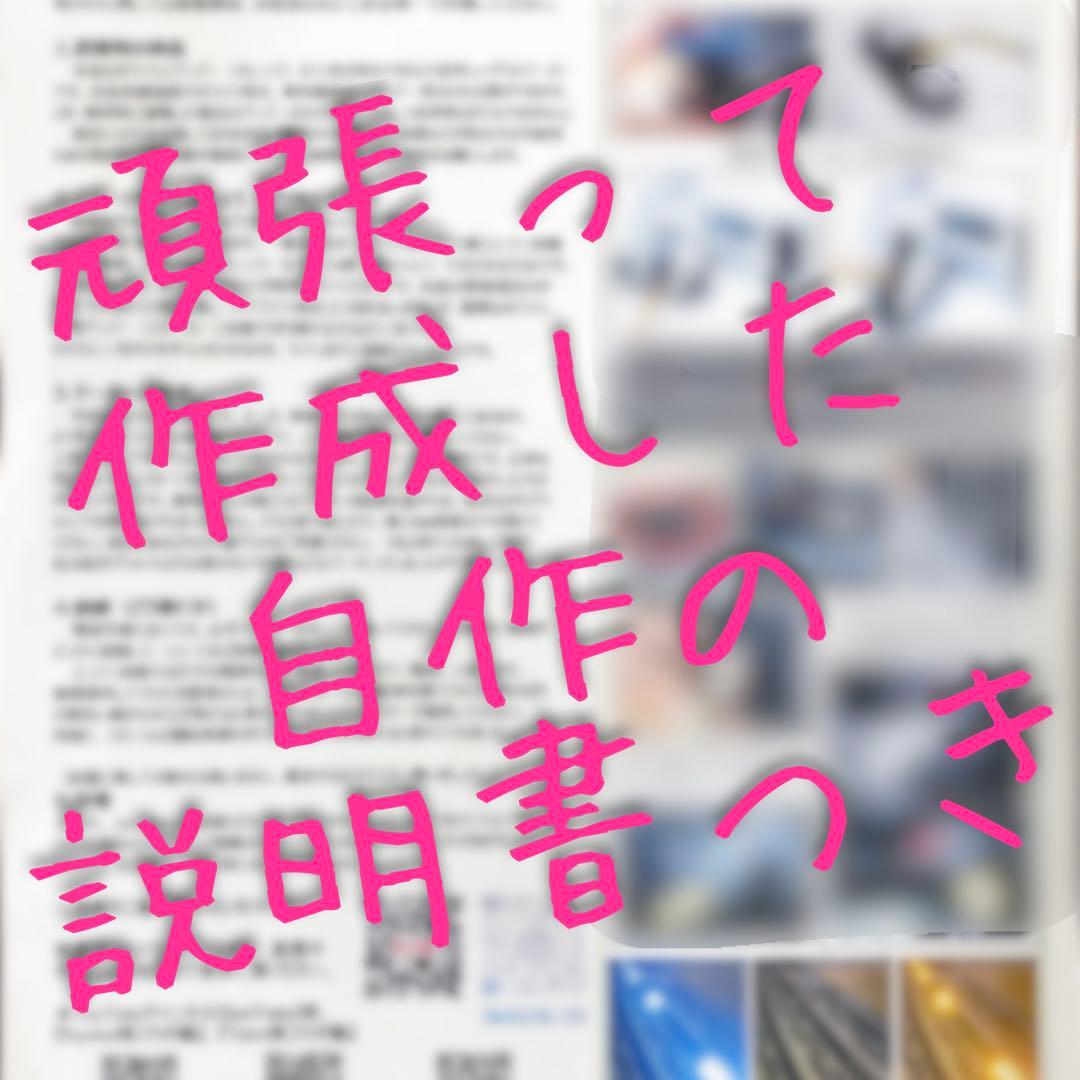 ケ*ン様 中期 デリカD5 （下グリル用）グリルマーカー　ACC分岐・スモール分