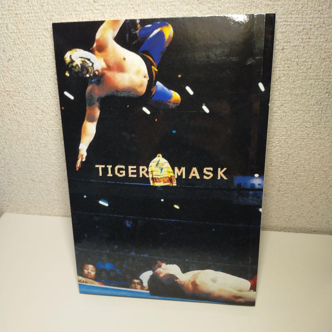 【希少】初代タイガーマスク ～猛虎伝説～ ファイナル・コレクション DVD6枚組
