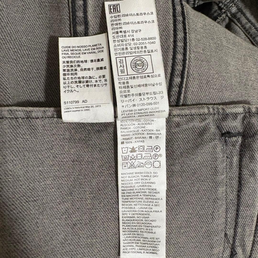 Levi’s リーバイス デニムジャケット トラッカージャケット サークルR