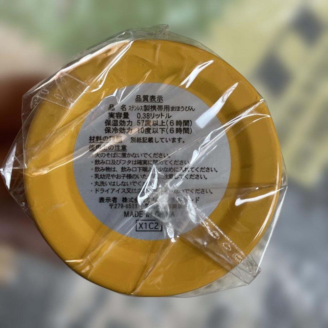 ディズニー　ベイマックス　ステンレス水筒