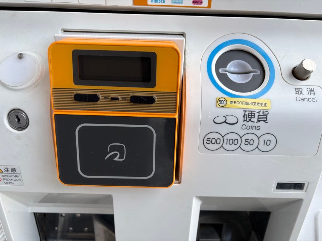 K*o様 GLORY製　VT-T20 大型自動販売機 現金・カード対応