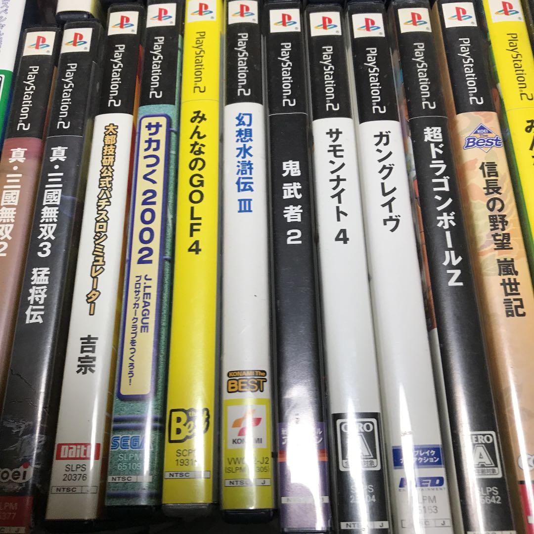 PS2 ソフト大量！58枚！バラ売り可能！⭐️