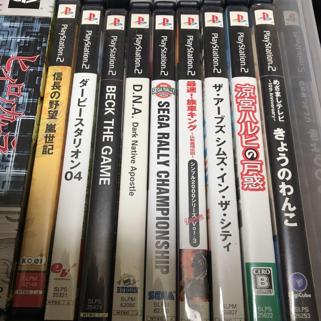 PS2 ソフト大量！58枚！バラ売り可能！⭐️