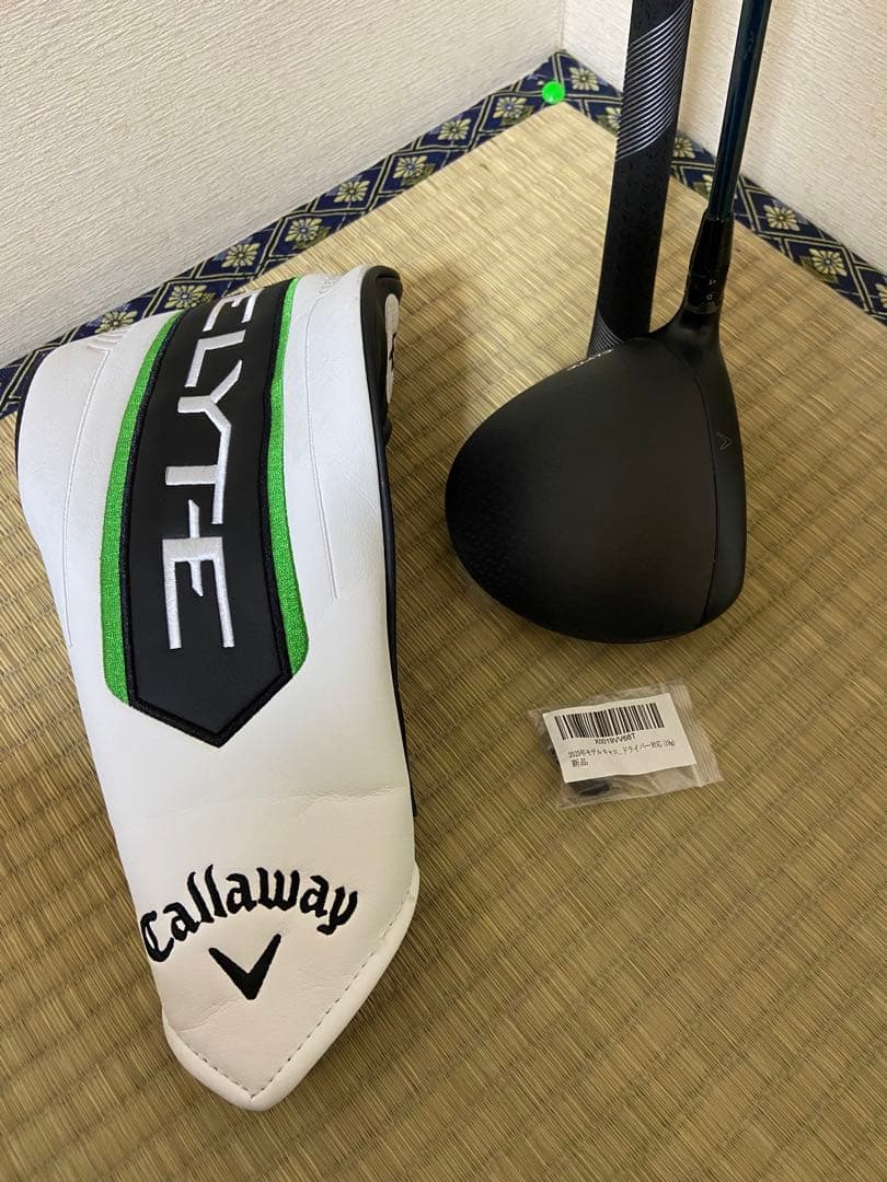 美品 ELYTE X 10.5 VENTUS GREEN 5SR & 5S 2本