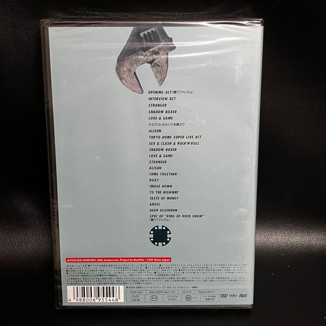 氷室京介 KING OF ROCK SHOW 初回限定盤 DVD BOOWY